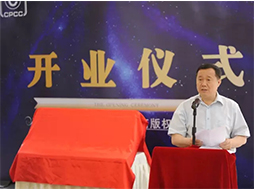 软件著作权登记